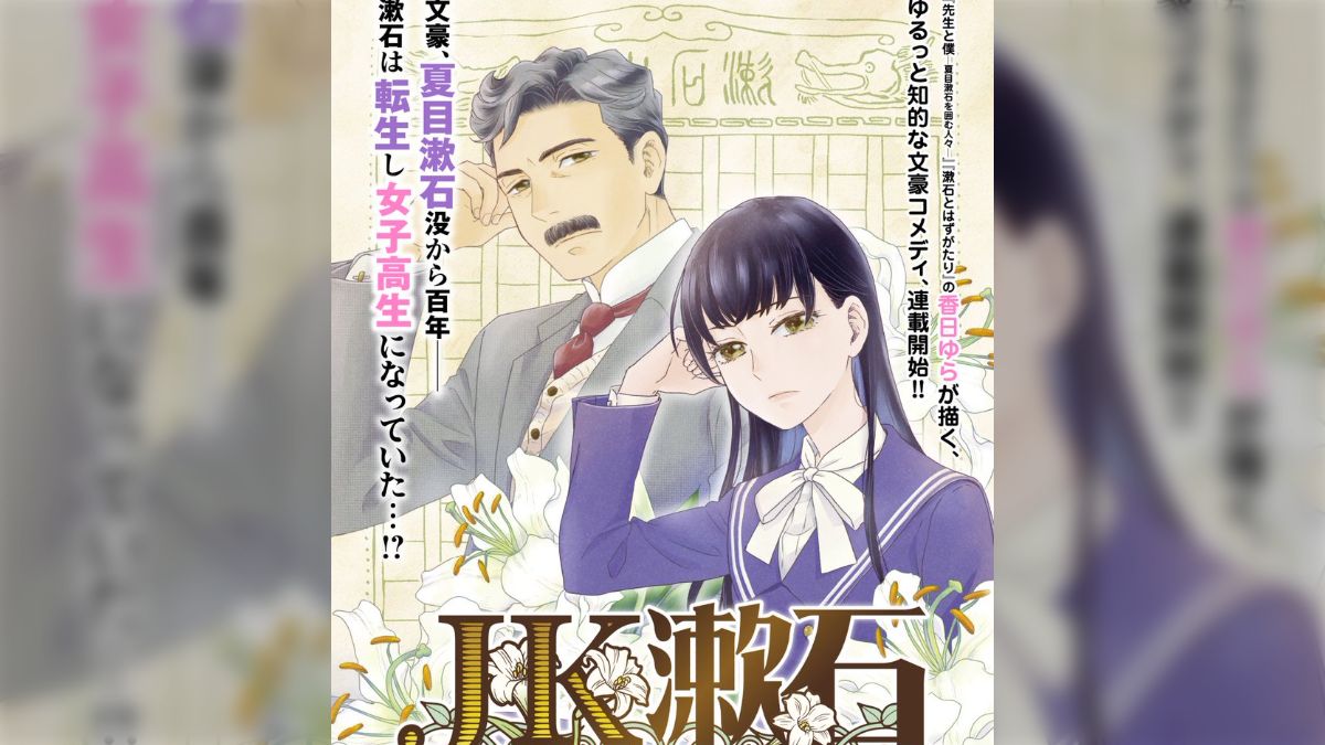 お月様が綺麗です 月が綺麗ですね」の意味とは？ 元ネタと粋な返し方・他の言葉