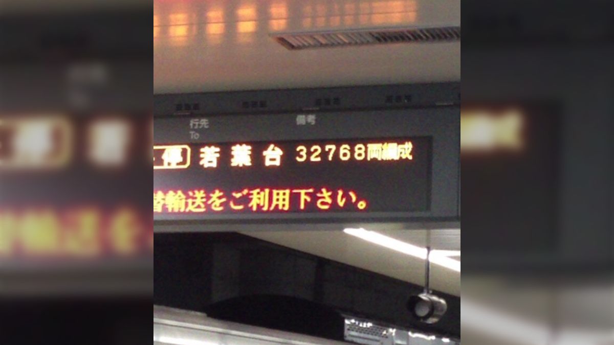 m男　セリフ付き　画像掲示板 