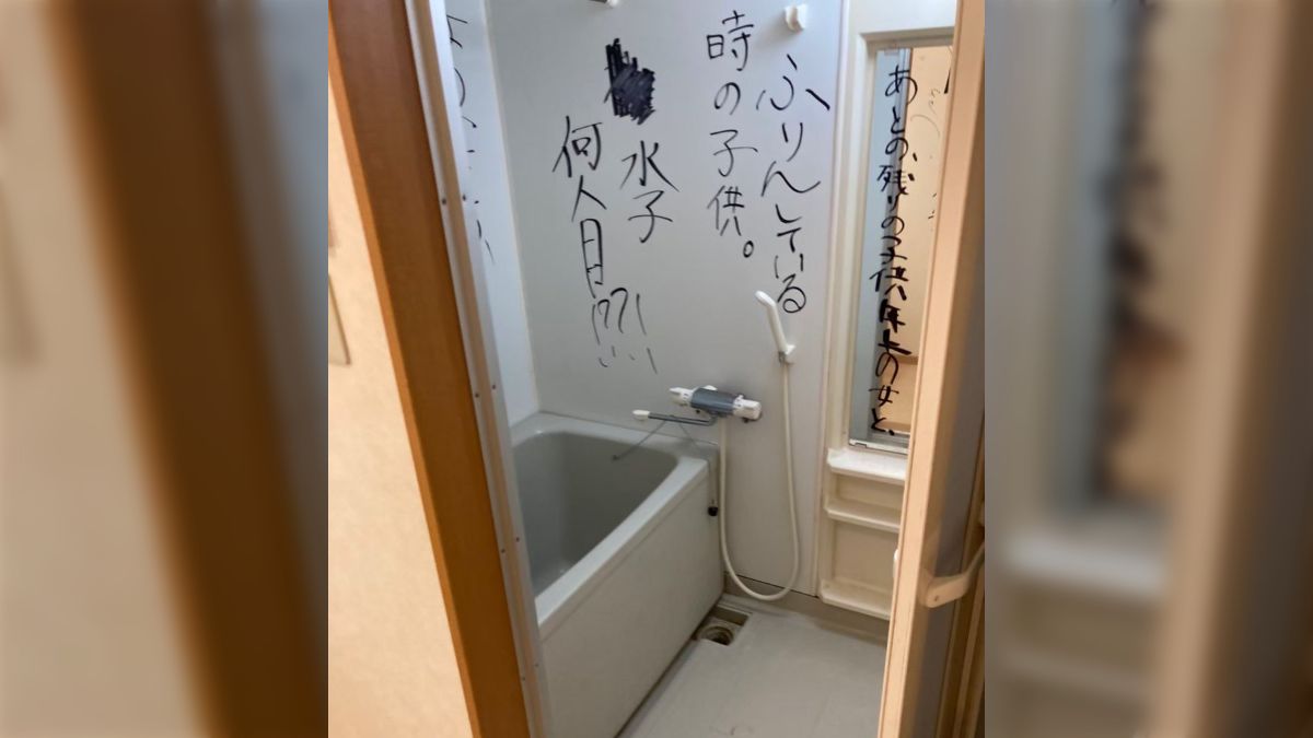 公衆便所女体落書き 不良入居者の退去後、部屋を確認したら落書き地獄と化していた→色々な大家さんの凄惨な退去後エピソードが集まる事態に - Togetter  [トゥギャッター]