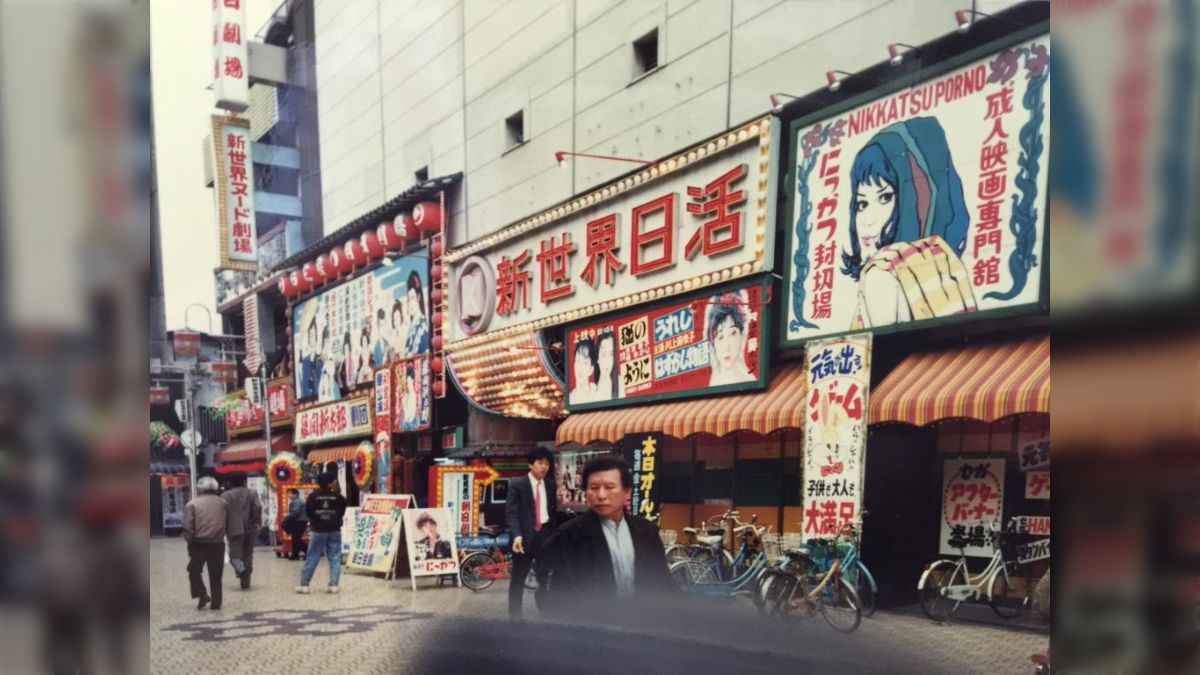 昭和から平成にかけての貴重な記録！ 80～90年代・大阪と東京の