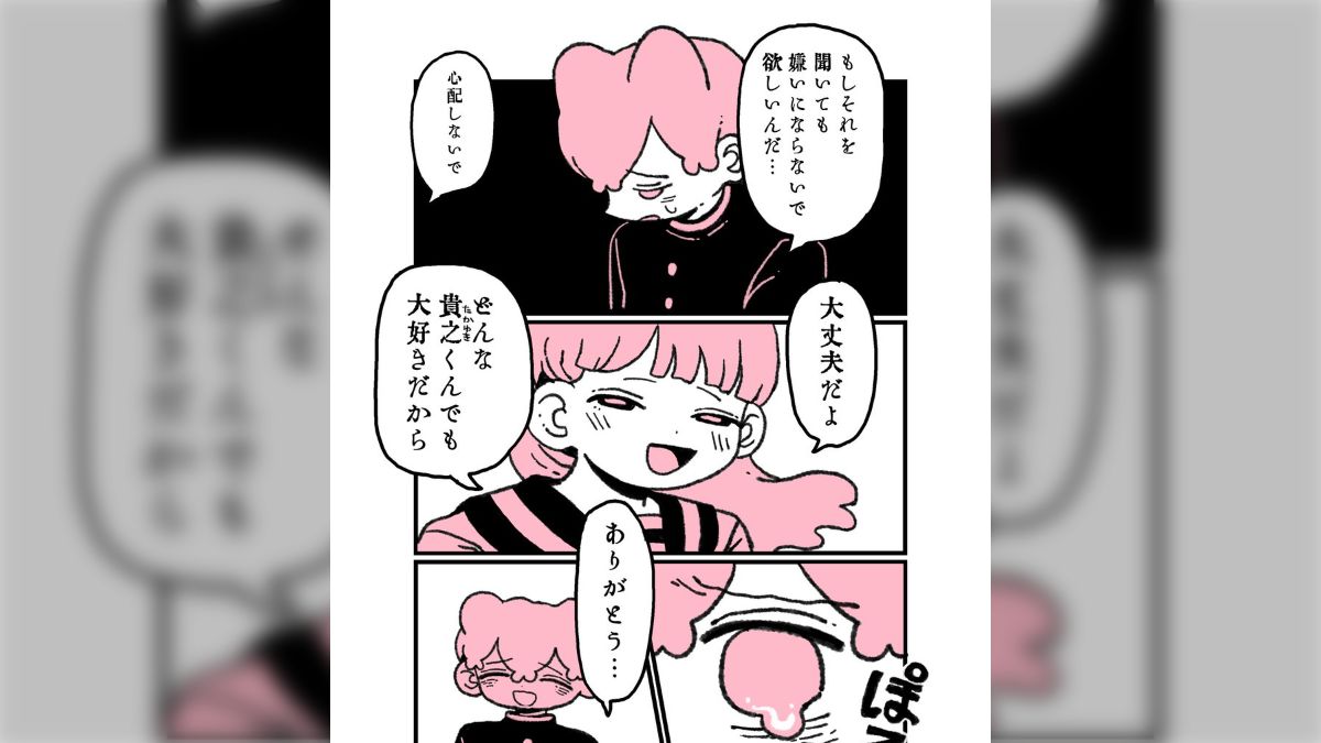 グロい乳首 かもみら先生の「乳首マジック」が不思議な世界観ゆえのバランスがクセになる 愛の物語を感じるヒトも - Togetter [トゥギャッター]