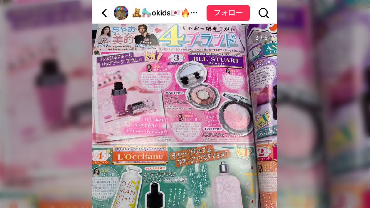 コスメまとめ売り ※しちゃ m41651919855_1.jpg?1721052946