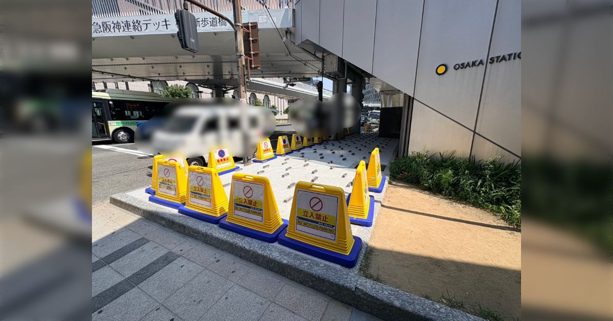 JR大阪駅前の“排除アート”について、大阪市議会議員が現地確認&工営所へ確認… 「放置自転車や水溜り等の課題があったため、対策を講じたもの」と説明し、今後は立入りを防ぐ追加の対策を検討