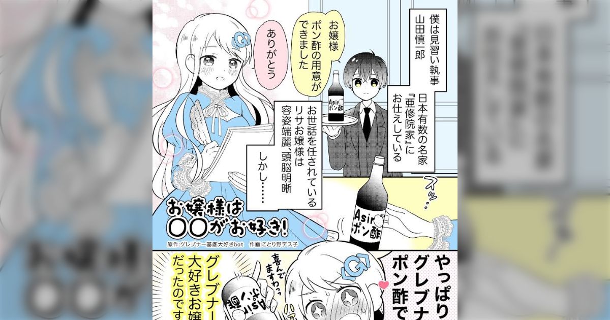 素敵でユニークな 太郎「15^20は何桁なんだろうlogを使えばできるかな？」花子「15 ノンフィクション/教養