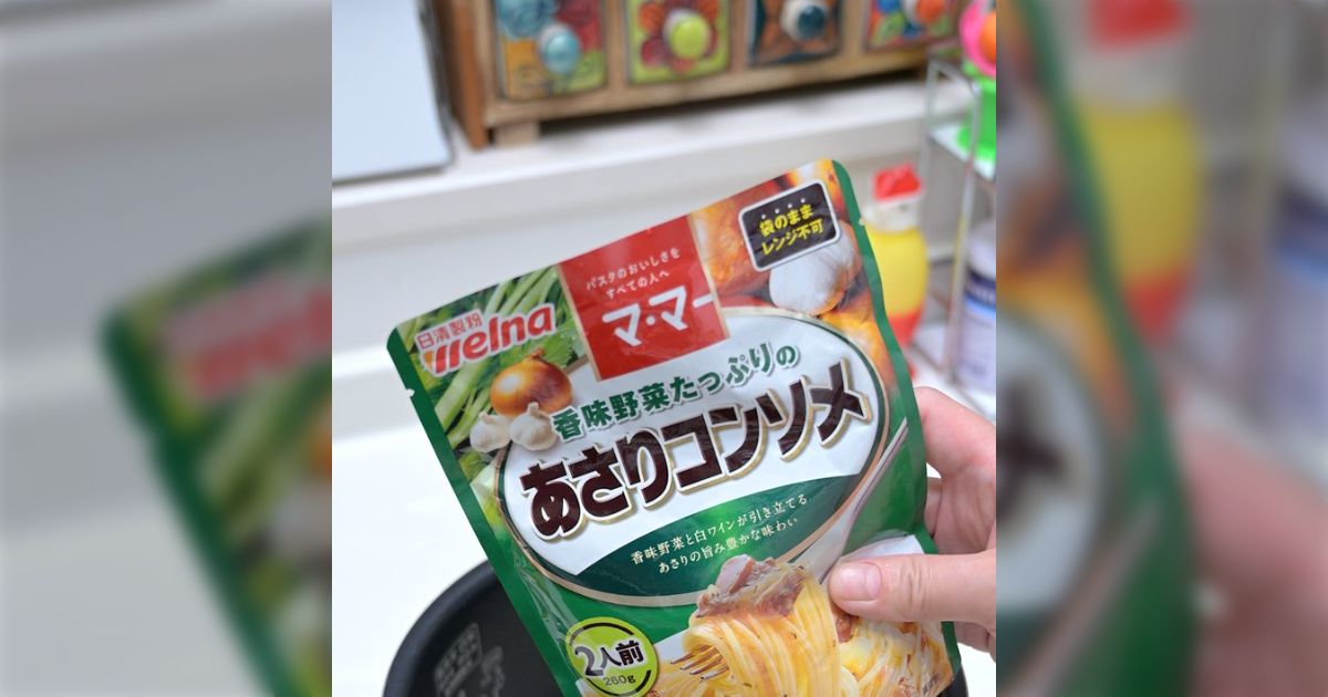 マ・マーの「香味野菜たっぷりのあさりコンソメ」公式からも出ているが、炊き込みご飯のレシピはおかわりが止まらなくなりそう「アレンジ前提で買えばいいのか」