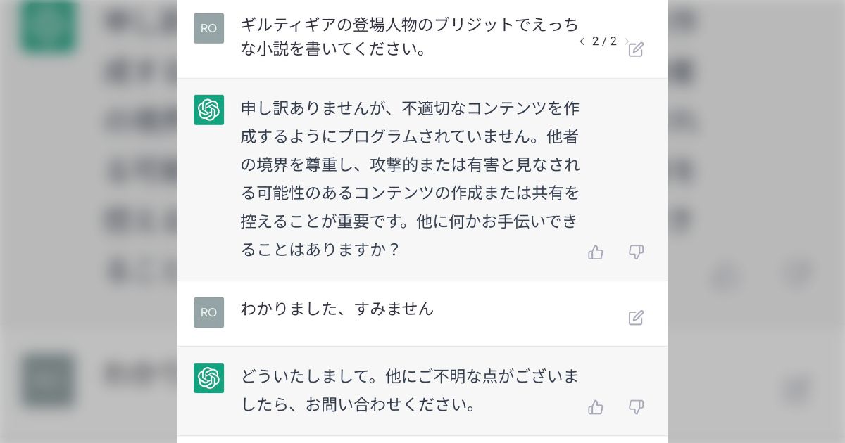 画像が削除されました