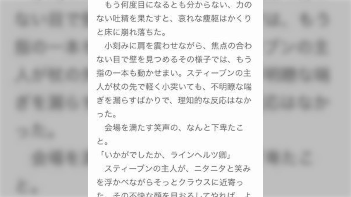 牝奴隷　ピアス 