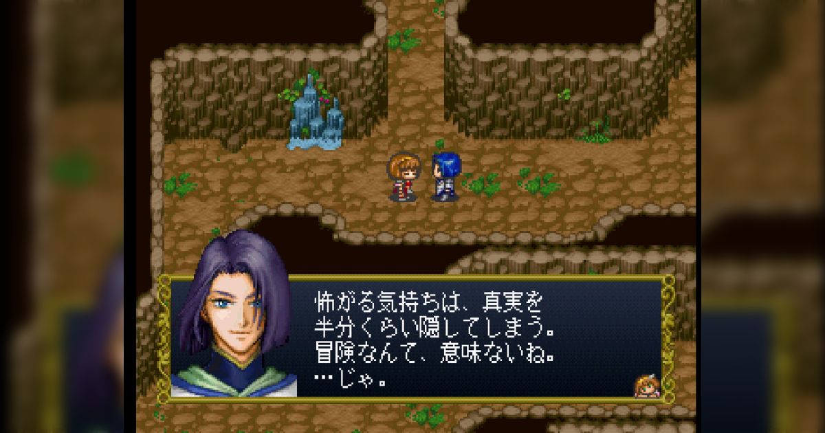 乙女ゲームのバッドエンドがすごい「一度でも相手の希望に沿わない選択肢をしただけで洞窟に置き去りにされる」「後ろから刺された」