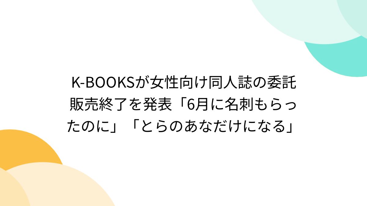 K国寝取られ台詞