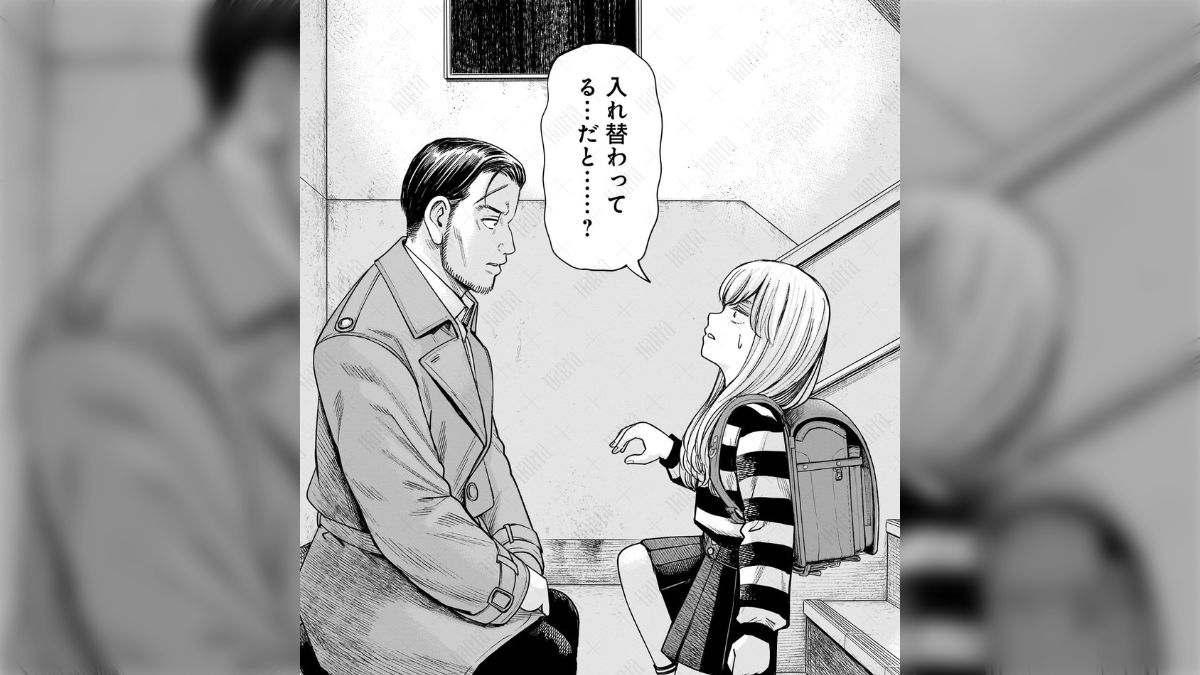 m女生活 