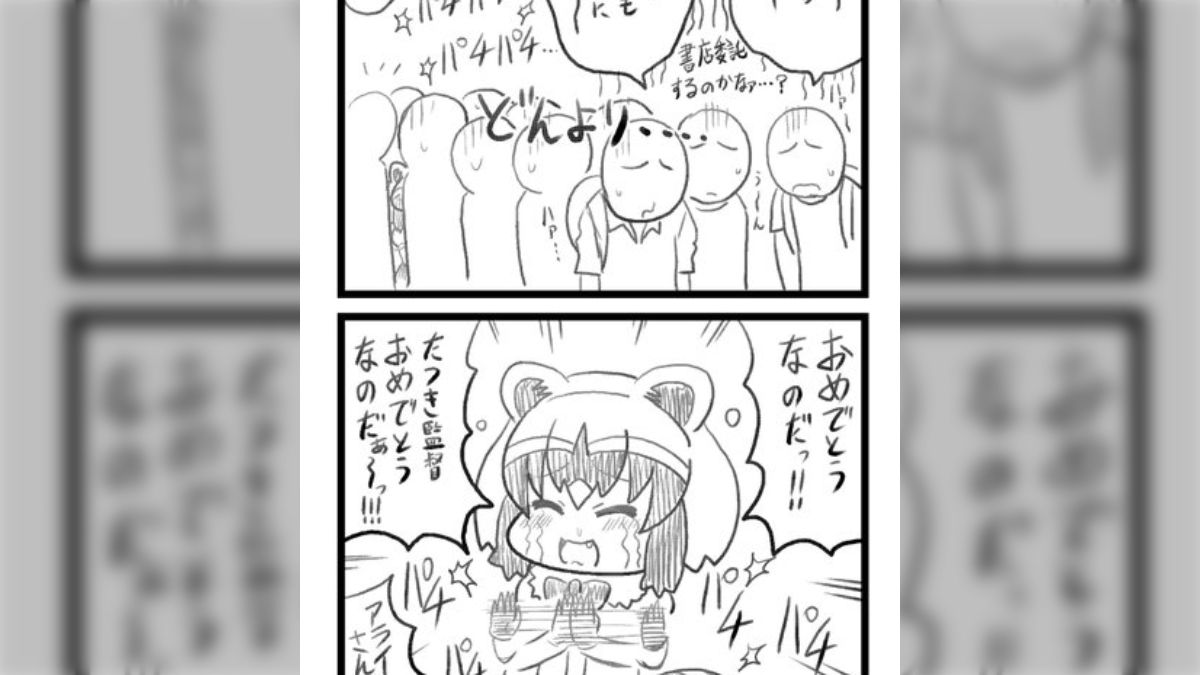 けものフレンズ たつき監督　irodori こないだの仕事 きょうびのいろどり Amazon.co.jp: けものフレンズ たつき監督 irodori こないだの