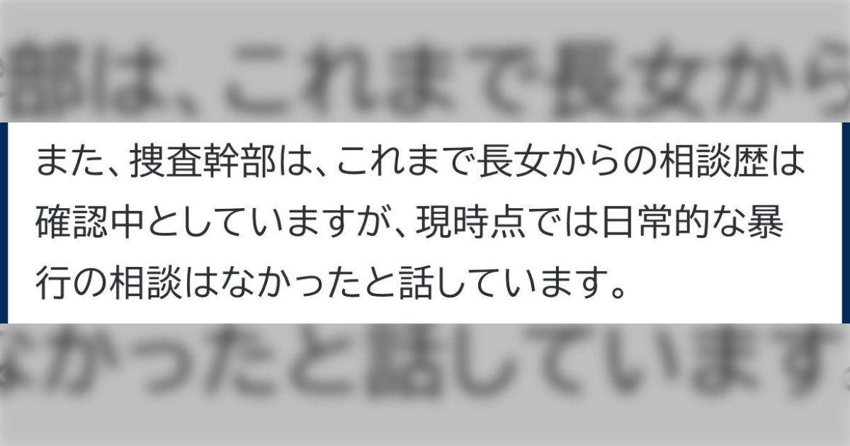 「司法試験合格者が見せられるビデオのテーマにもなるレベル」阿部慎之助前監督の逮捕を機会に「悪いことしてないのに逮捕されてしまったがために職を失う」という状況を知ってほしい