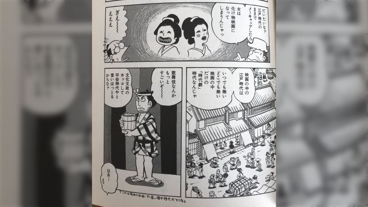 クソリアリズムだけが正しいわけじゃない」ゴーストオブツシマの時代 俺の作ったゲ―ム、クソだってよ。