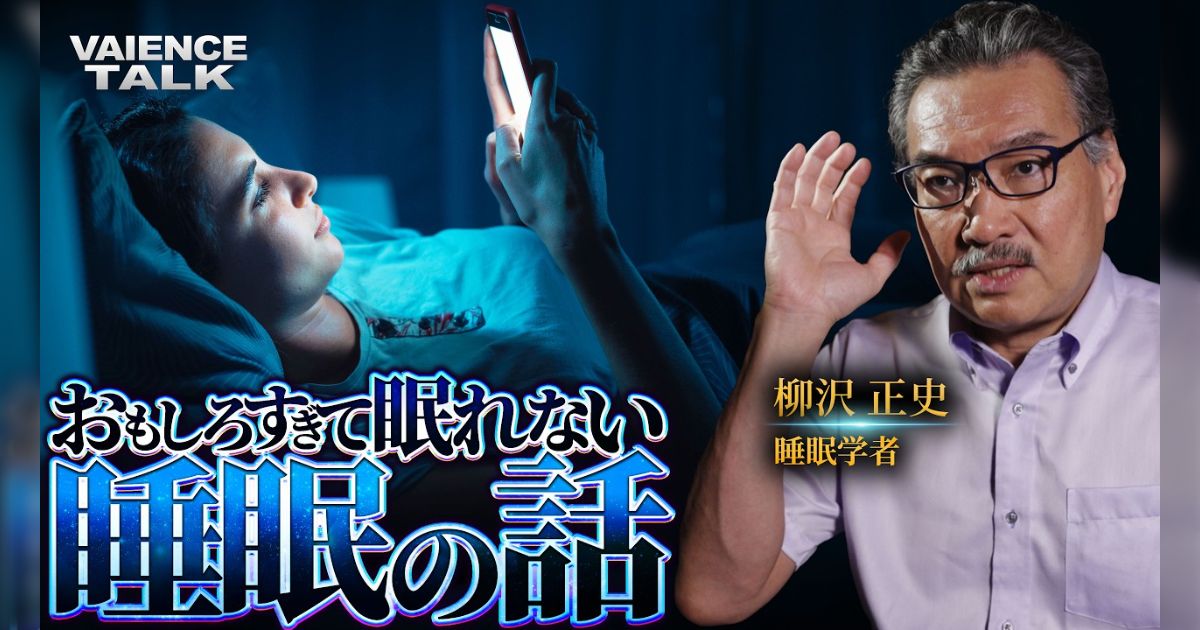 ショートスリーパーって大概、自称が多いんだけど、昔の上司で天才肌の人が本物だと信じていた。その人が脳出血で倒れた後、8時間以上眠るようになった時の感想がこれ