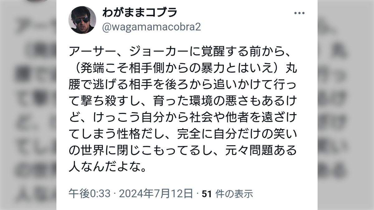 ペドエロ 