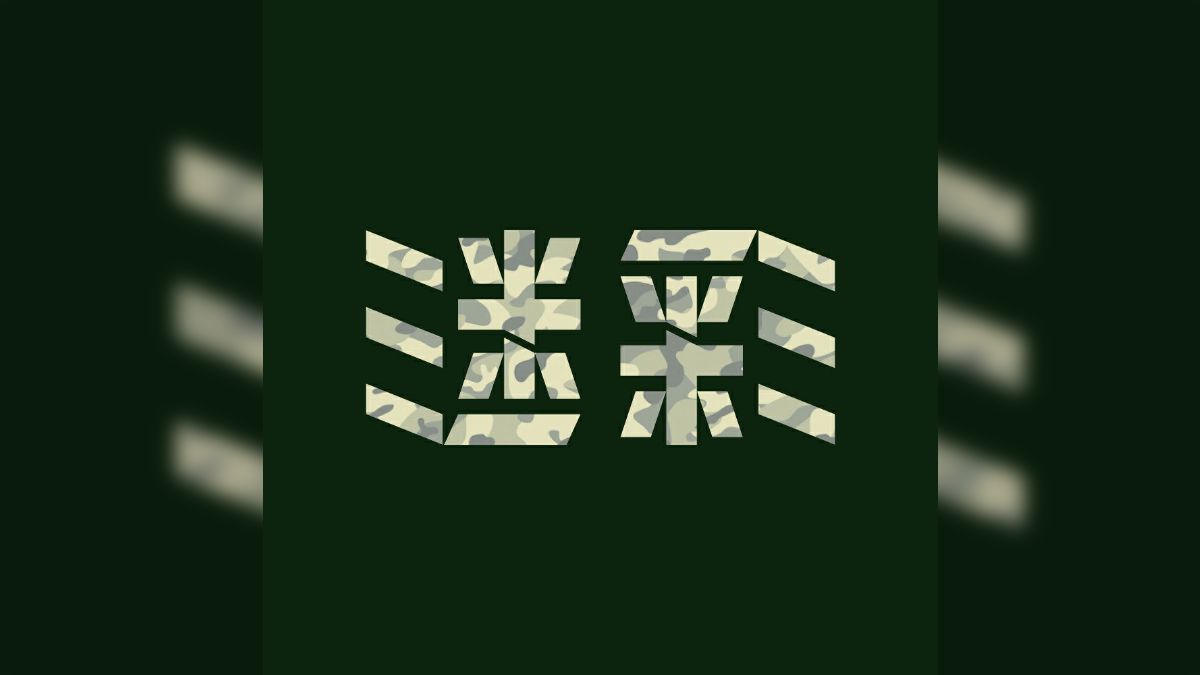 逆さ画像で妄想 