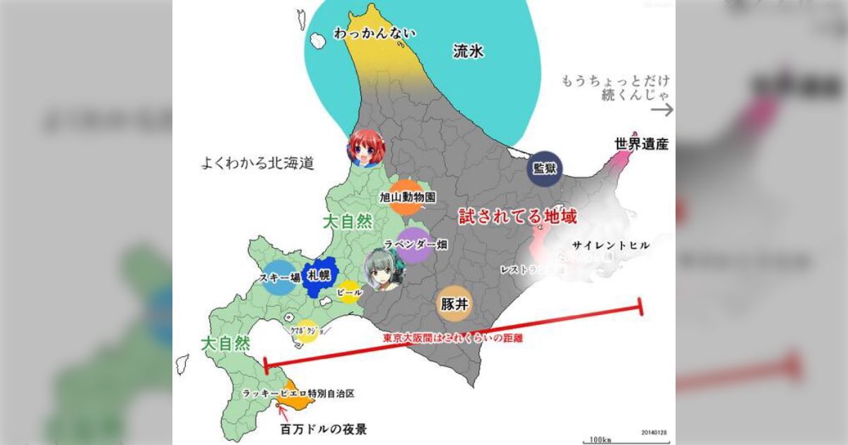 E05-093 北海道道路地図 北海道 昭文社 状態悪い・汚れ・破れ