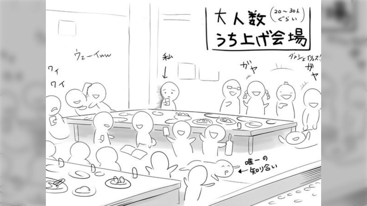 素人飲み会流出 飲み会が苦手な原因に「誰々さんが何々した」という話題についていけないというのがある→猿の毛繕いと構造が似ているのでは？ - Togetter  [トゥギャッター]