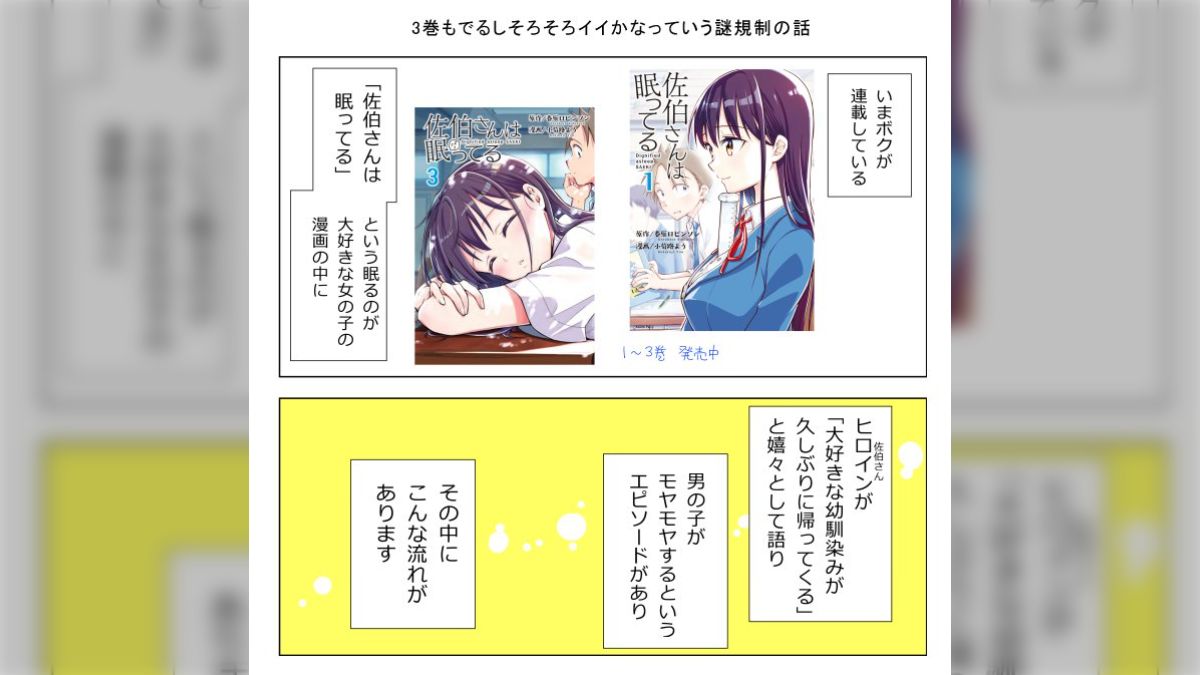 二次元　ロリ エロ　無修正 アプリ漫画で謎のロリ規制があった話「それであのシーン服着てたのね」「なかなか面白いというか高度な発想感」 - Togetter [トゥギャッター]