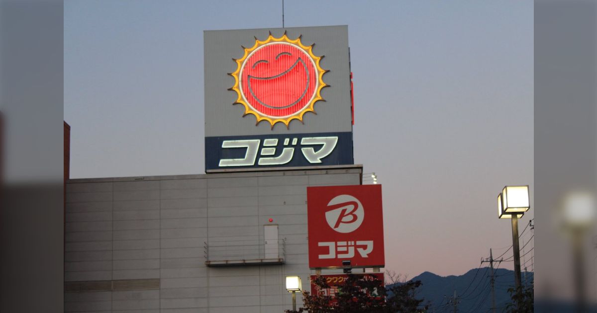 コジマのあのロゴ入り看板を掲げた最後の店舗がリニューアル。コジ坊看板が見納めへ - Togetter [トゥギャッター]