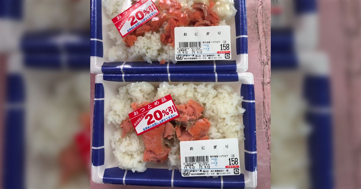 ベビーグッズも大集合 9783b1dd59301b220f65173fc32357 アクセサリー