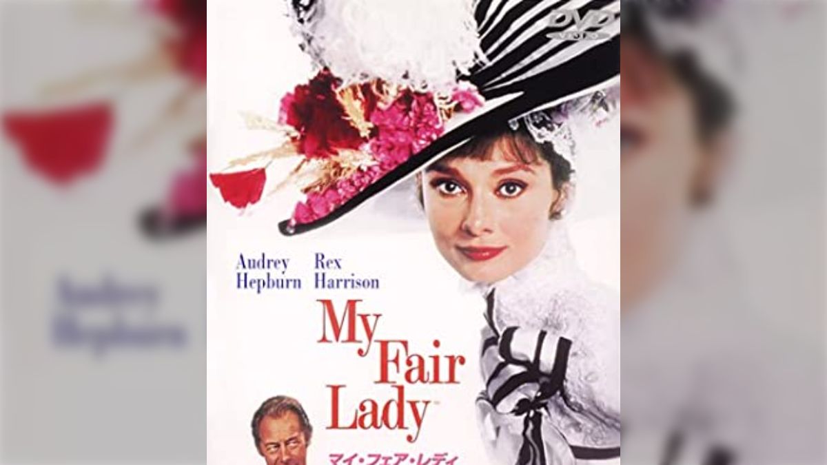 ★ネガ 希少★ マイフェアレディ オードリーヘップバーン フィルム Amazon.co.jp: オードリー・ヘップバーン・フィルムス [DVD