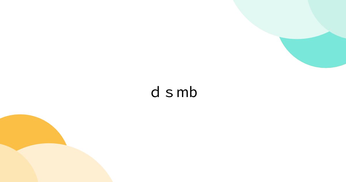 dsmb - Togetter [トゥギャッター]