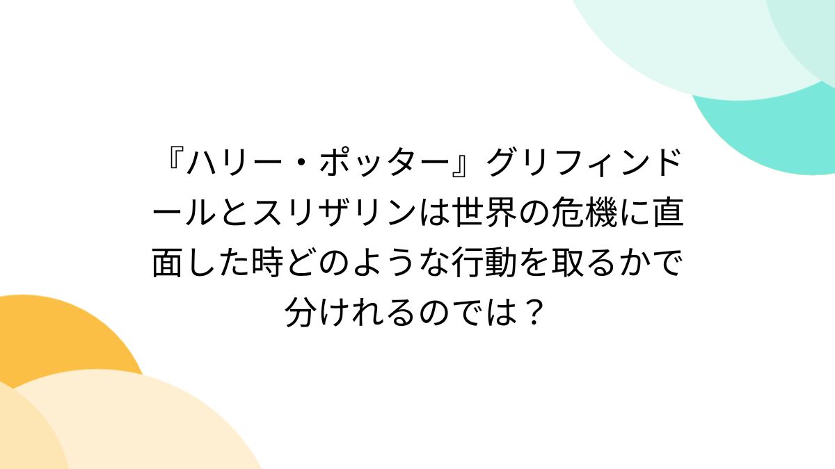 スリザリン様専用!他の方の購入禁止です! スリザリン様専用!他の方の購入禁止です!