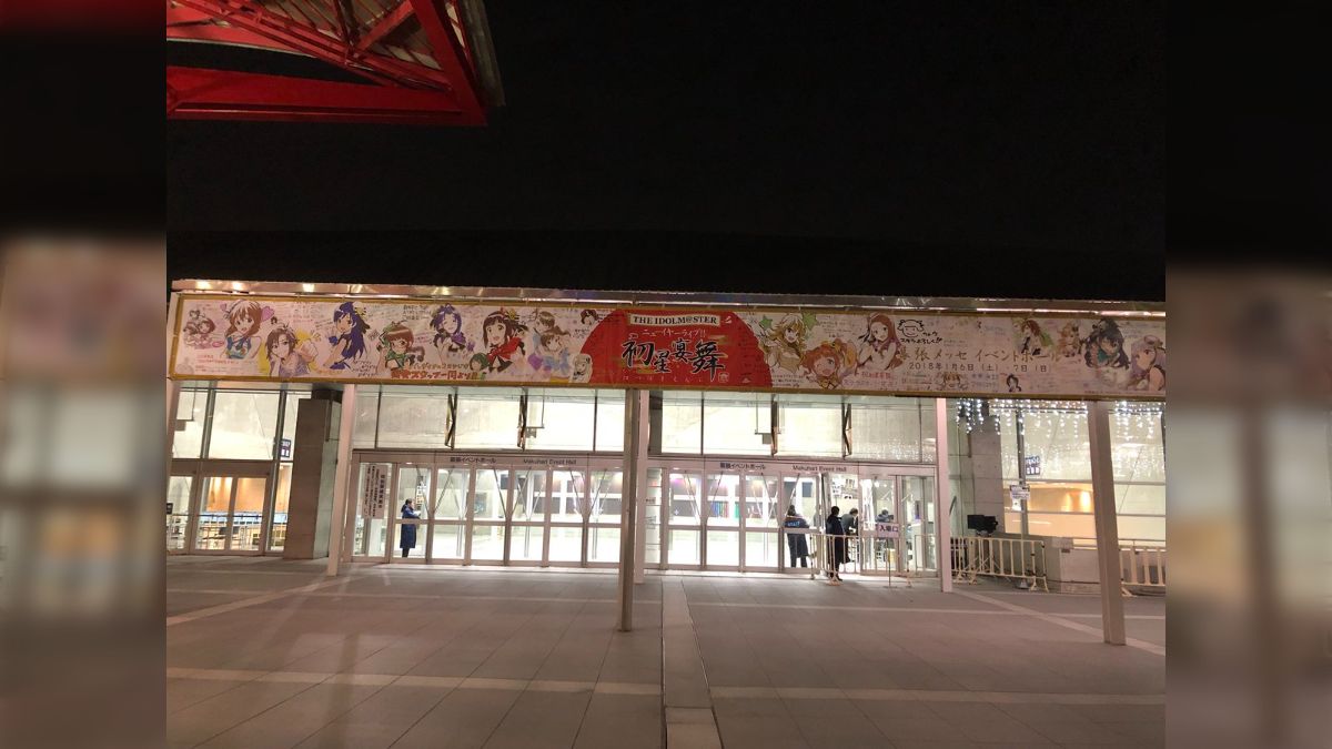 THE IDOLM@STER ニューイヤーライブ!! 初星宴舞』出演者感想