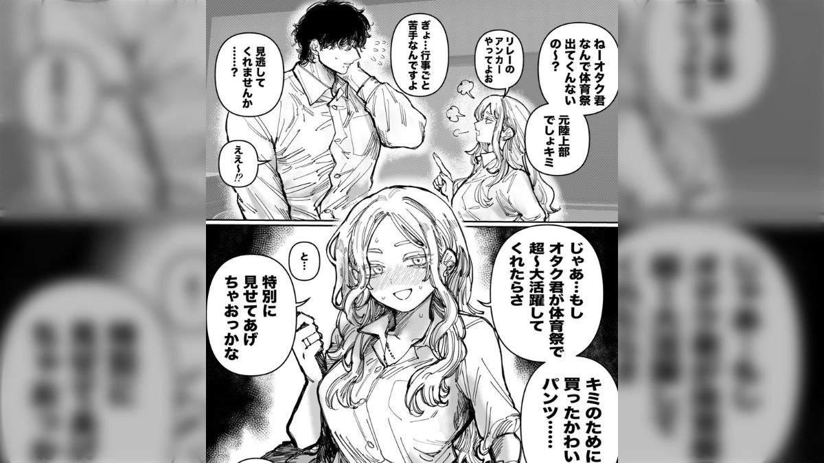 ライブチャット カップル