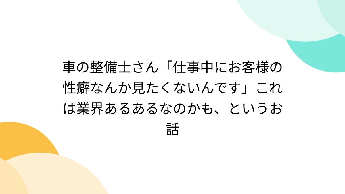 コンドーム ロリ無修正 