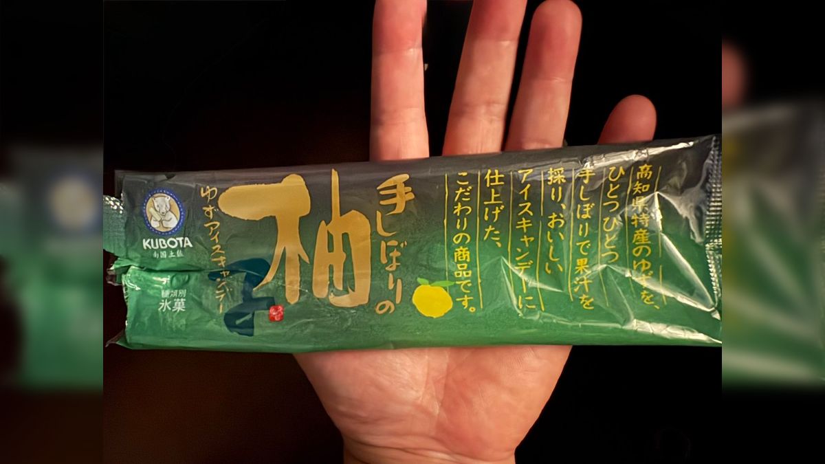 アイズ 専用 うま実アイス】山形佐藤錦＆グリオットチェリー ピスタチオアイス