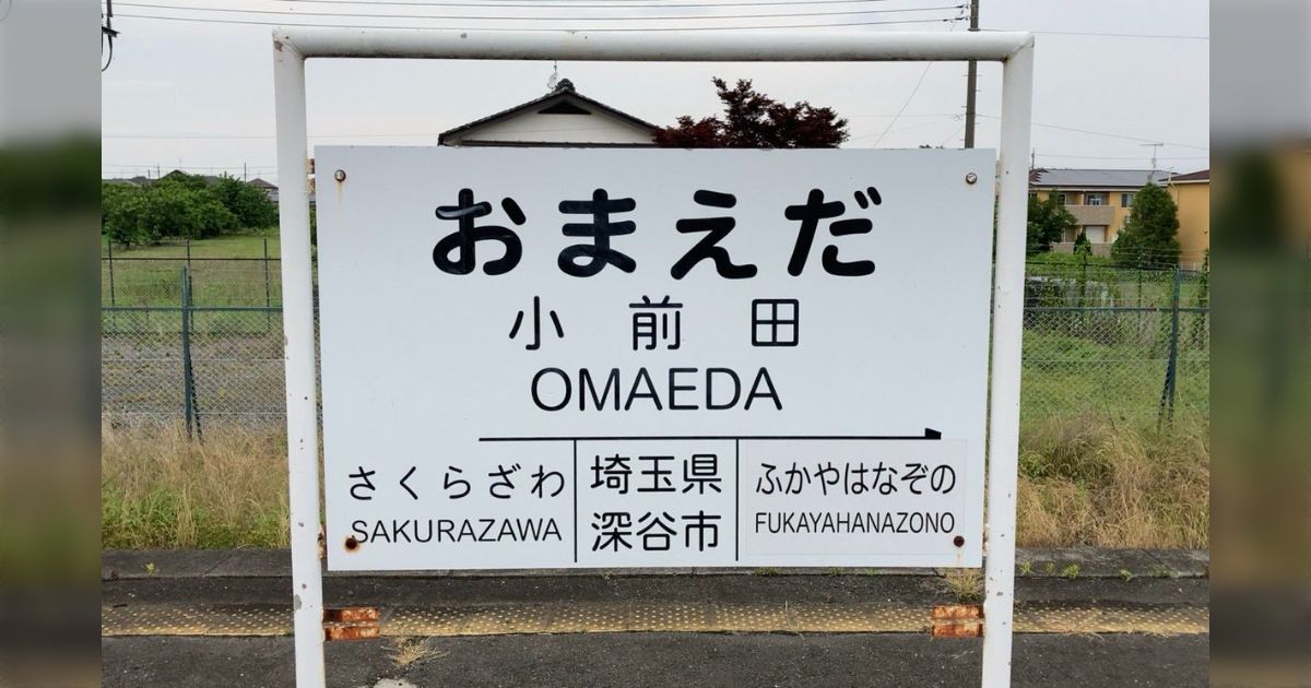 5歳児に「ママは子どもいる？」と言われ、「あんたや」と思った母親の投稿に似たような体験談が続々と集まる「おれは息子に『彼女いなさそう』って言われた」