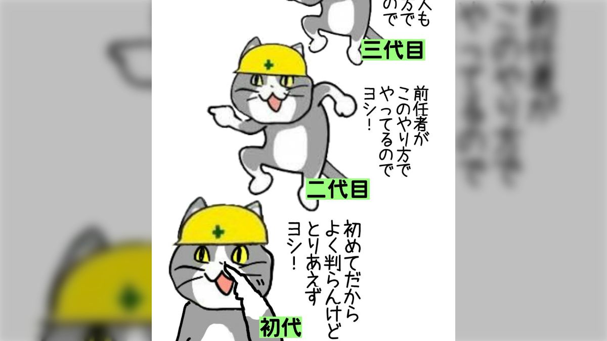 よし様ご確認用