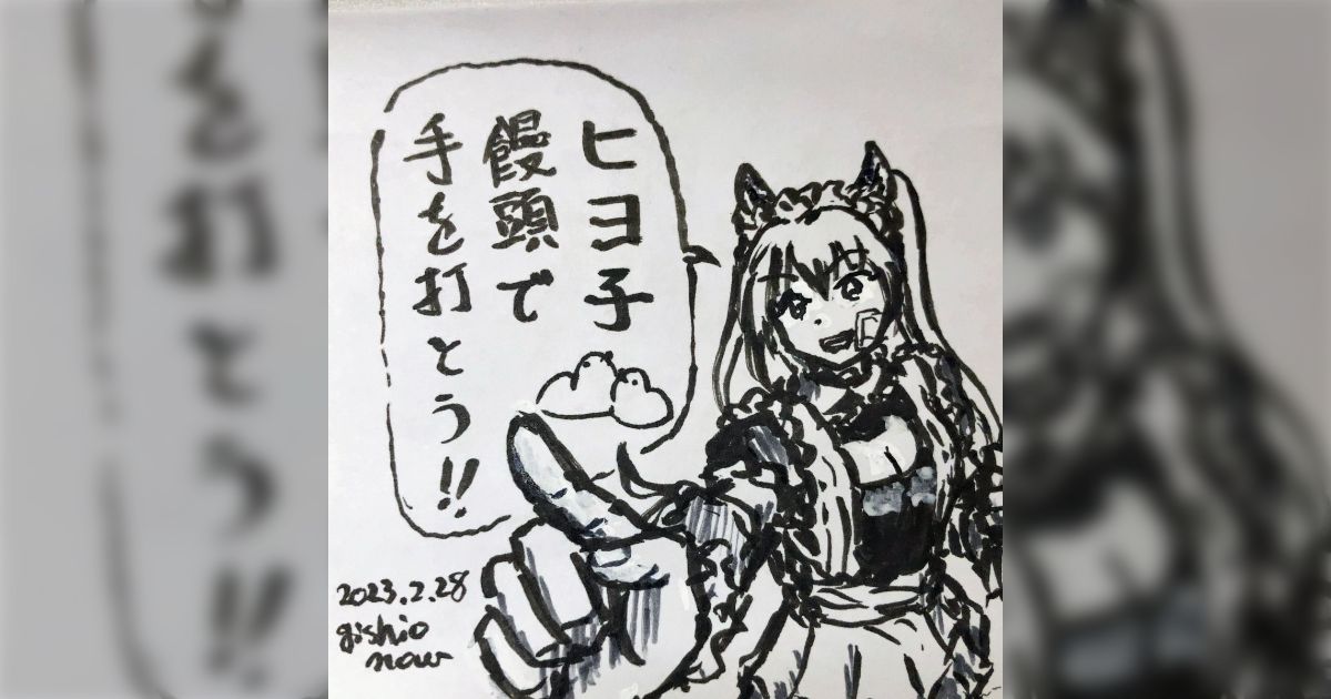 女子無駄筆ペンイラストまとめ1 - Togetter [トゥギャッター]