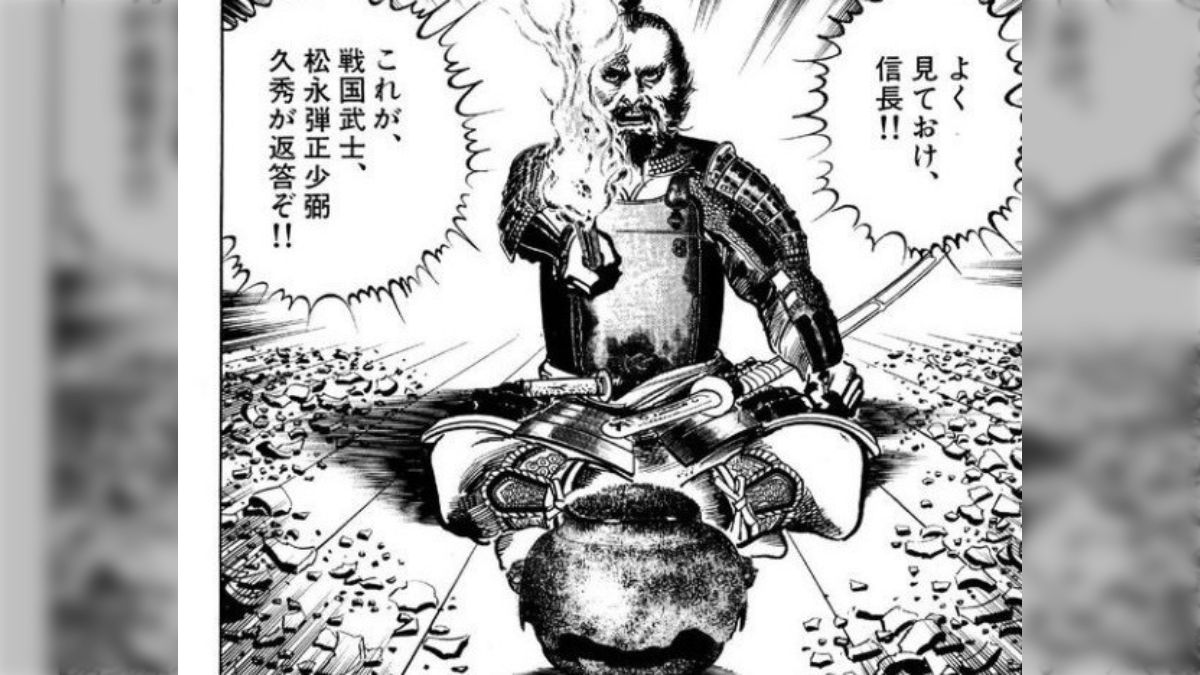 松永 久秀 ボンバーマン