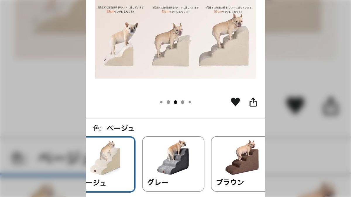 ペット用のステップを見ていたら使用例が合成ではなく、せっせと登るお仕事をしている犬がいることに気づいてしまった「途中で飽きてるのがいい」
