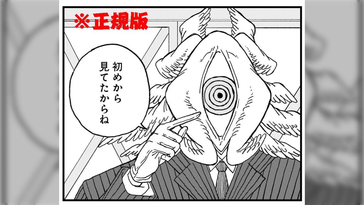 ミズダコちゃんからは逃げられない! 裏返り 3