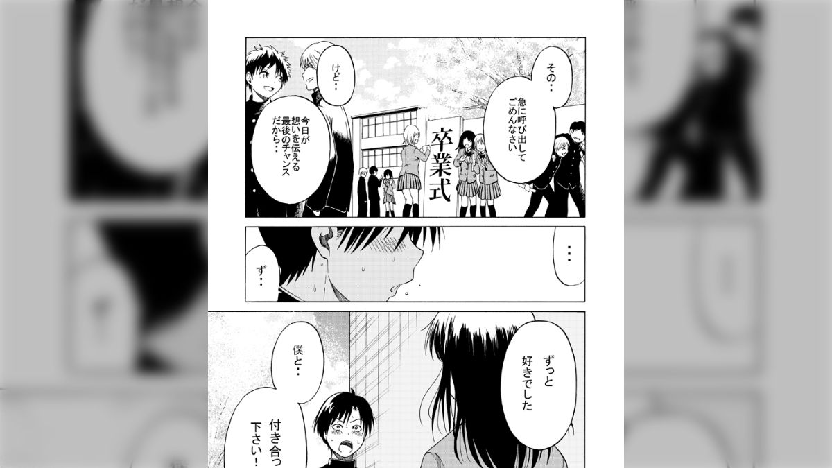 騎乗マシン　漫画 隙だらけの女の子がロデオマシンで遊ぶだけの話』深沢さん、ありがとう。【あづち涼先生】 - posfie