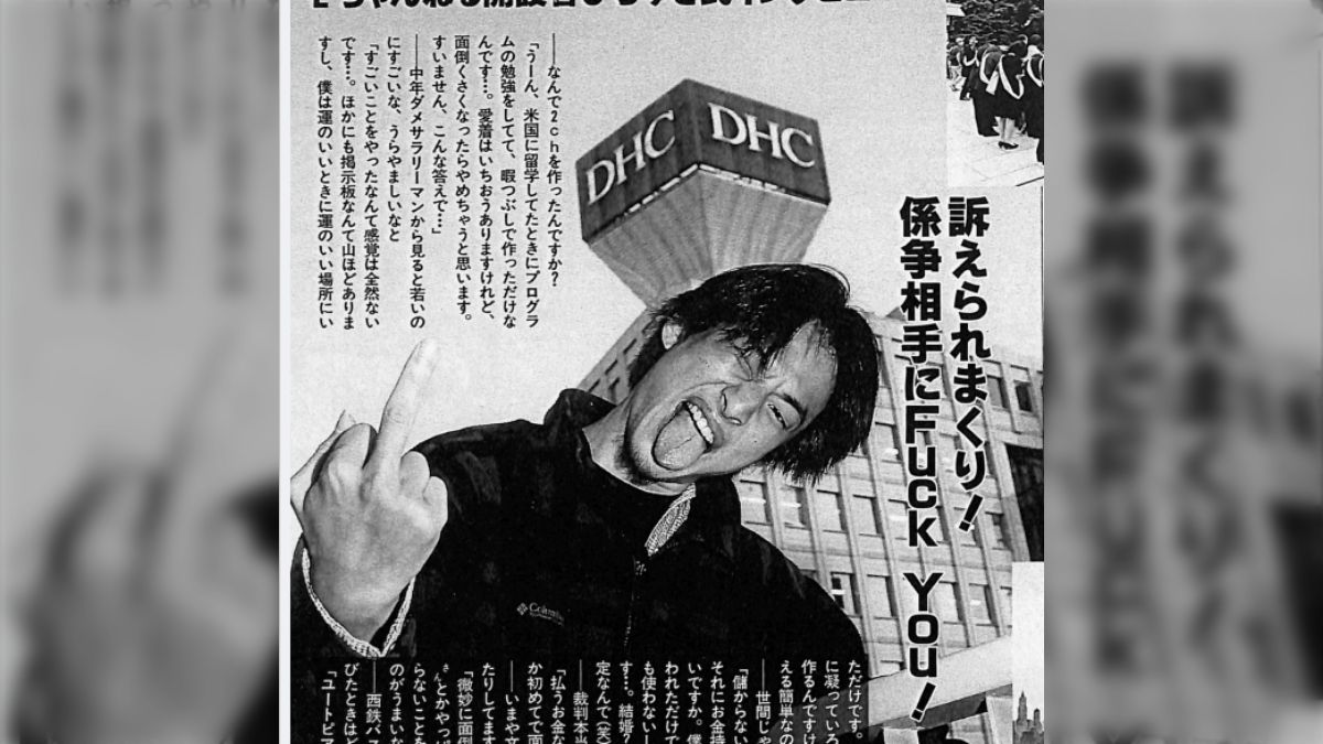 ひろゆきとけんすうが語る「2ちゃんねるができるまで