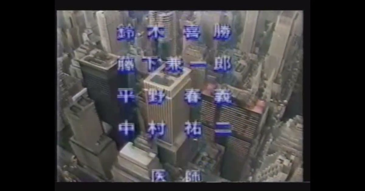 ウルトラクイズや高校生クイズのような『負けたら即帰国』企画ってどうやって航空券を購入してたんだろう？→あの時代だからこそ出来た演出だった模様