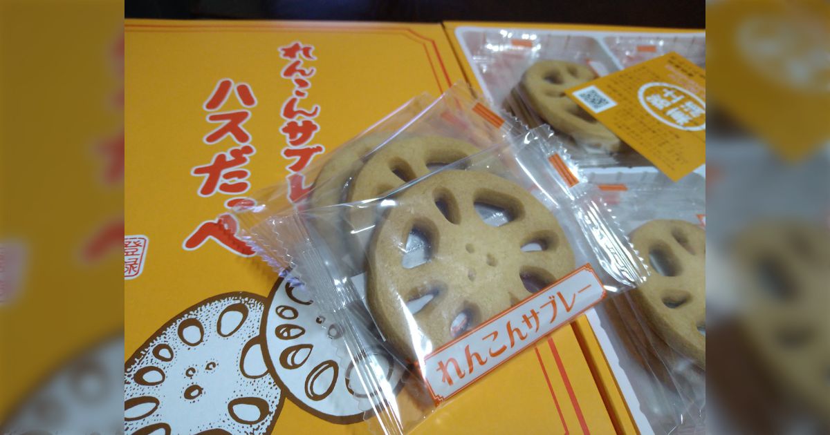 旅先でまず自分用のお土産菓子を買うくらい各地のお菓子が好きなので全国の美味しいお菓子を教えて→47都道府県のお菓子集まる