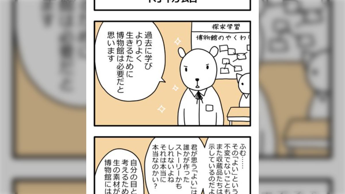 【京都芸術大学】学芸員テキスト／博物館の歴史•理論•実践3巻+実習の手引き=4冊 41-J8BxxiVL.jpg_BO30,255,255,