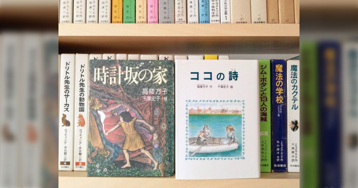 子ども向けとは思えないほど辛く苦しい内容や大人になってから読んでも深みがある「苦い児童文学」を教えてください