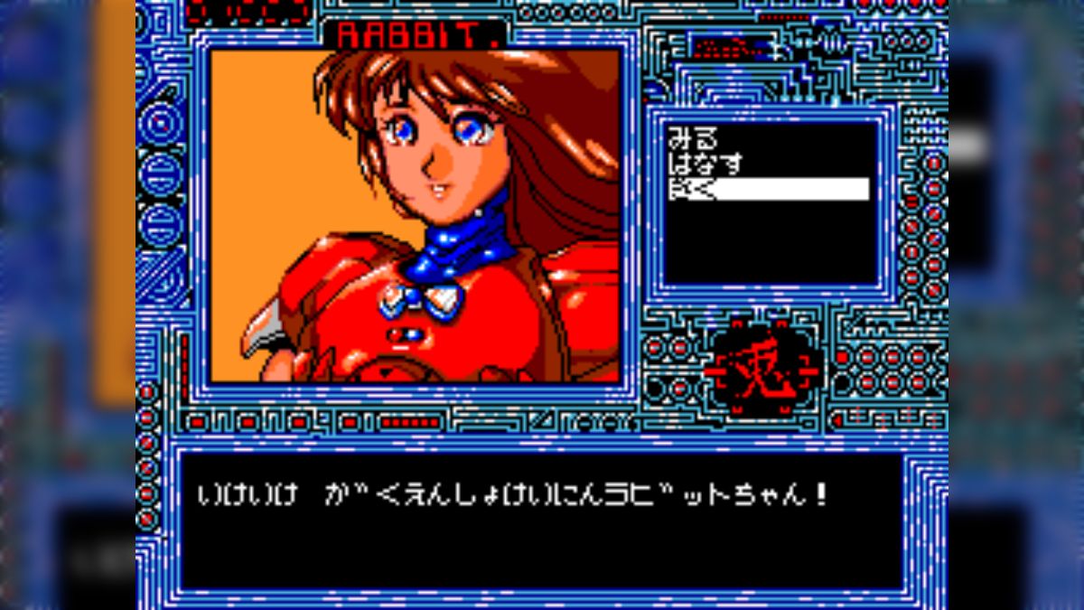 レトロ エロゲー