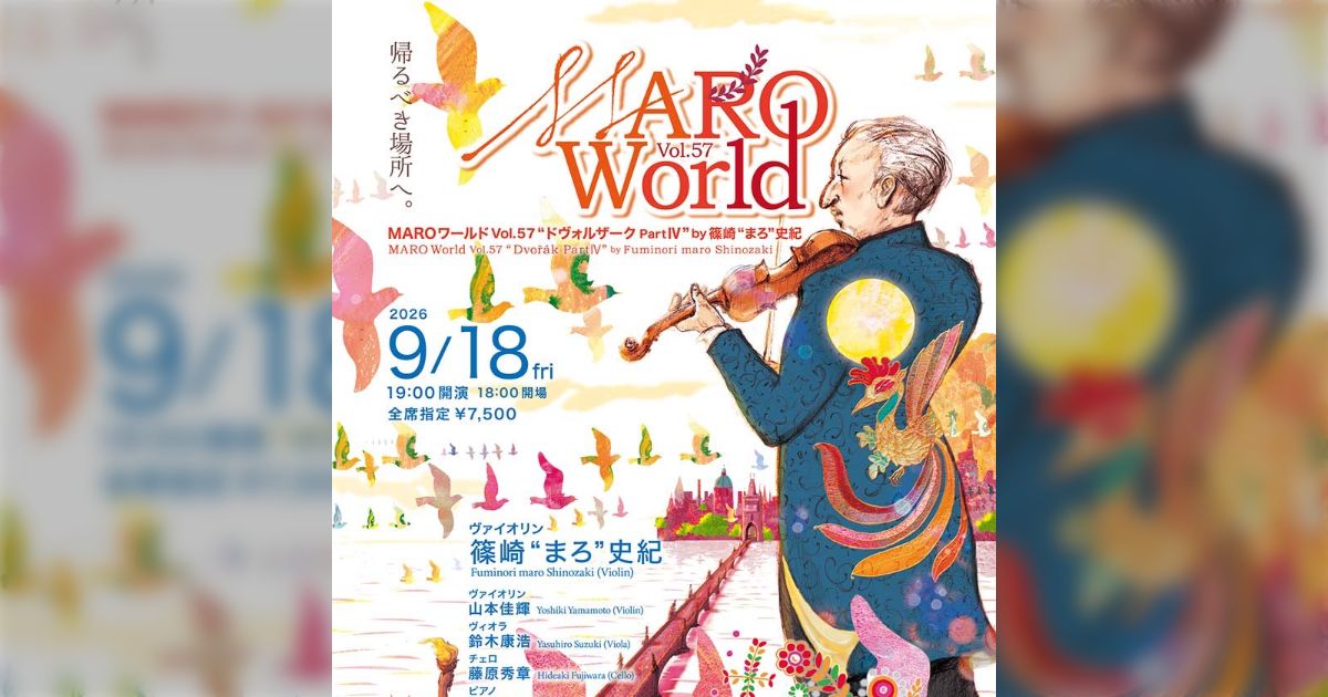 ミス5回で強制終了...ピアノ対決番組に現役音楽家が「良い演奏はミスがあって当然」と反論し賛否両論「『エンタメとして割り切る』でいいのでは」