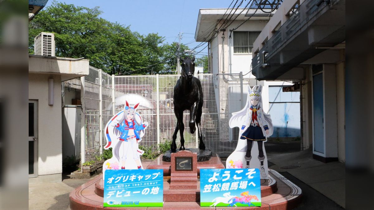 ウマ娘 シンデレラグレイ 笠松競馬場 アニメ『ウマ娘 シンデレラグレイ』×笠松町 コラボ企画開催