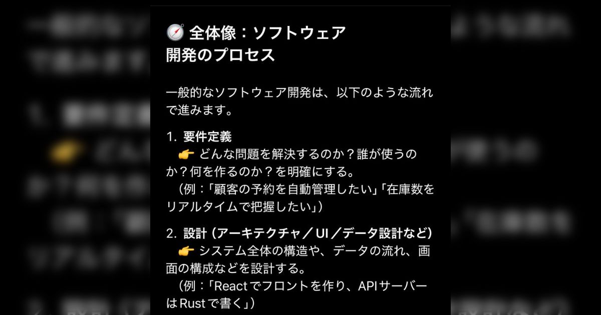 勘違いしてる人いるけど、プログラミングの能力がいくら高くても、開発に占めるプログラミングの割合ってたいしたことないからそれ以外の能力も秀でてないと活躍するのは難しい→他職種でも当てはまりそう