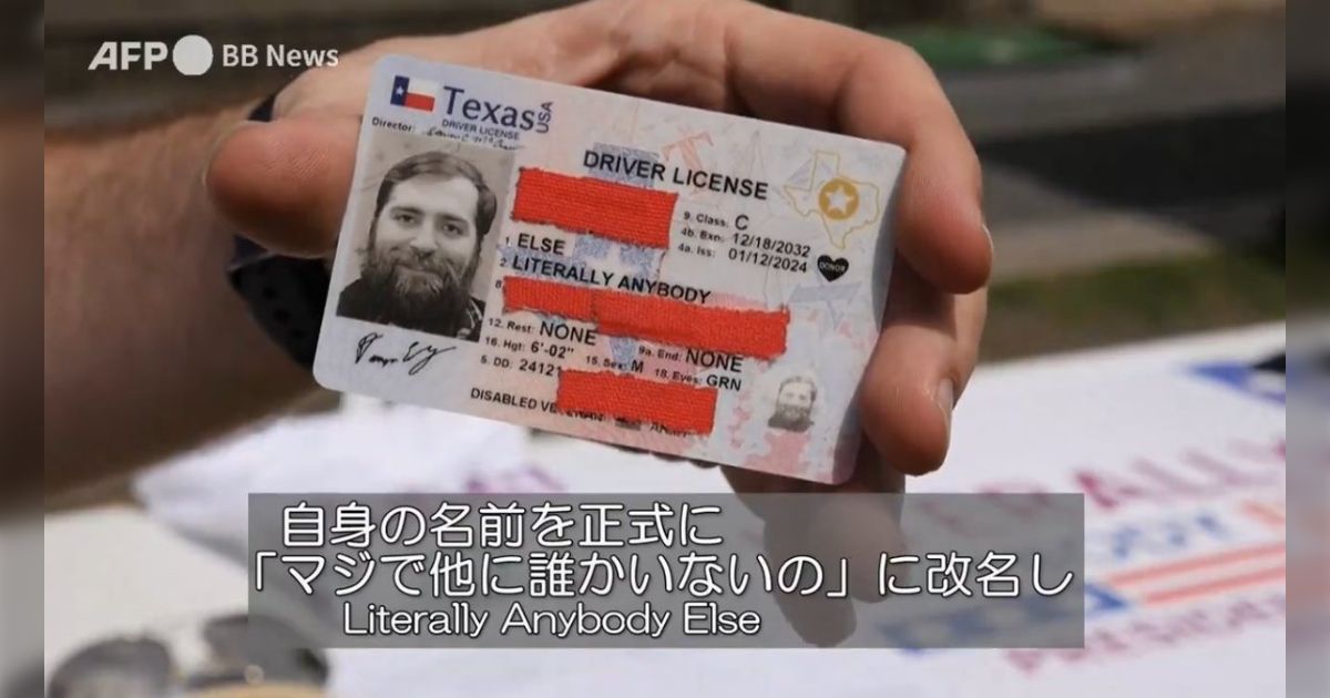 実名が音写じゃなくて意訳されるっていう貴重な例 Togetter [トゥギャッター]