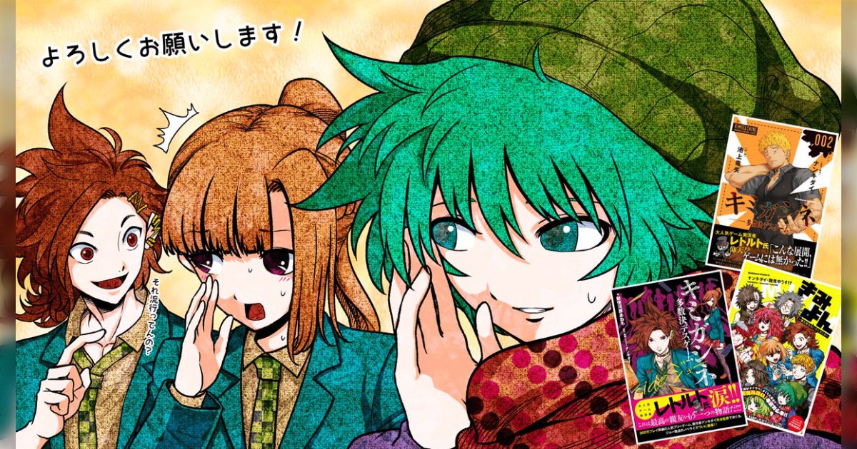 キミガシネ キャラクター設定資料集 キミガシネ キャラクター設定資料集 - メルカリ